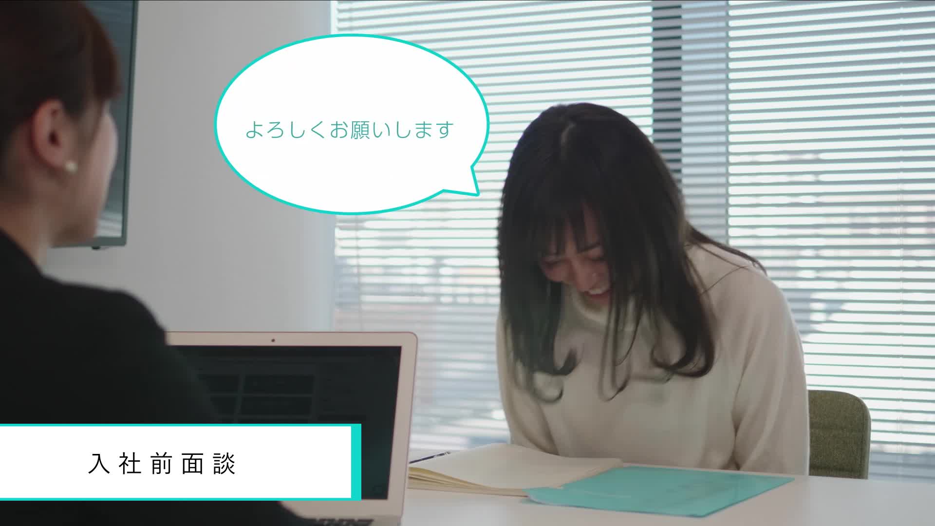 「smartHR」 新サービス紹介動画
