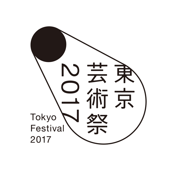 Tokyofestival2017 logo